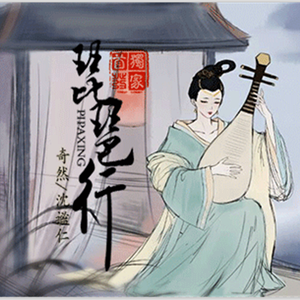 操大姨子逼视频
