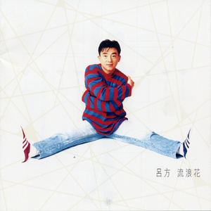 操大姨子逼视频
