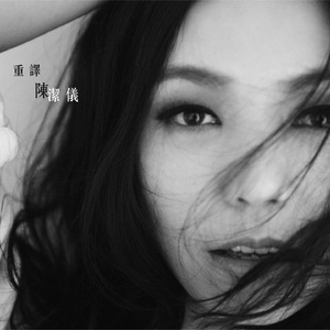 操大姨子逼视频
