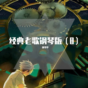 操大姨子逼视频
