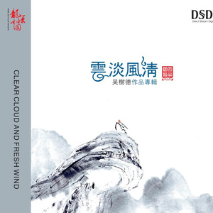 操大姨子逼视频
